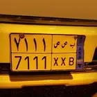 للبيع لوحه نقل