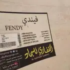 سجاده نظيفه للبيع