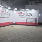 بنر ستيكر لوحات أحرف مضيئة مطبوعات كلادينج أسوار مشاريع هداي