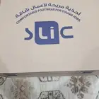 بسطار صرفيه