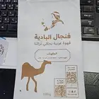 طباعة اكياس قهوه