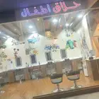 محل حلاق اطفال دنياالمشاهير في غرناطه مول للتقبيل اوالاغرض