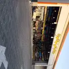 بنشر للبيع ميزان الكتروني وكل أغراضه وعدته