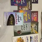 مجموعة كتب متنوعة للبيع