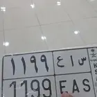 لوحه 1199 س ا ع