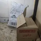 كيس بيكروبات الصوديوم وكرتون خل اربع جراكل