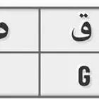 لوحات مميزة للبيع