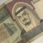 لي اعلي سوم 10