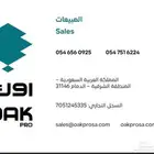 تأجير حاويات انقاض