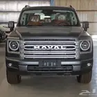 هافال H9 فل كامل - نص فل 2026