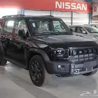 جيتور T2 لكجري 2026