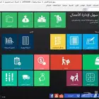 برنامج كاشير