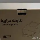 طابعه حراريه