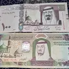 فلوس قديمه