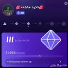 حساب تكتوك للبيع