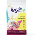 اكل هريرة للقطط البالغة و الصغيرة 7 كيلو (120ريال) فقط
