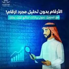 عمل رسائل ماجستير ودكتوراه وحل واجبات