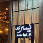 شكرا لتواصلكم مع  شركه الاتحاد الدولي  للدعايه والإعلان _