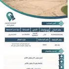 ارض زراعية بالمذنب (الخرماء)بالقصيم للبيع او الاستثمار