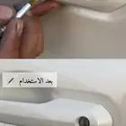 اقلام طلاء للسيارات