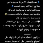 فرصة للمستثمرين عمارة للبيع كسكن عزاب او شقق مفروشه