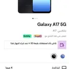 جوال جديد