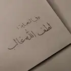 احتاج شقة ملحق جديده الشرايع