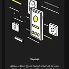 ملف تعريفي سناب صانع محتوى