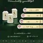 تصميم بوستات لليوم الوطني 95