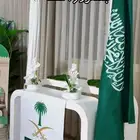 تنسيق استقبال اليوم الوطني 95
