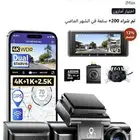 داش كام ازدوم