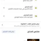 في ار ميتا كويست 3s