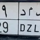 تبوك