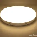 لمبة سقف لطش بلوراما