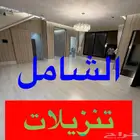 شركة تنظيف منازل خزانات كنب شقق فرشات غسيل مجالس جلي بلاط