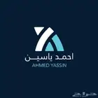 تصميم ويب سايت شامل دومين مدة سنة ب 499 ريال فقط