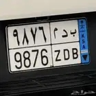 لوحة مميزة