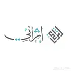 خدمات تسجيل دورات اثرائي وغيره