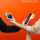 اجهزة نقاط بيع جيديا وشبكات مدي