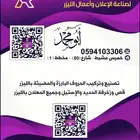 مطبوعات دعاية واعلان كلادنج