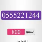 أرقام سوا شحن باسعار مناسبه