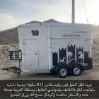 عربه نقل خيول