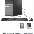كومبيوتر مكتبي للبيع