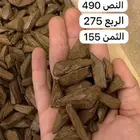 مروكي دقة بيور