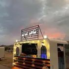 فودترك للبيع