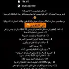 مبرمج سيارات تعديل بالخفجي
