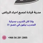 تدريب