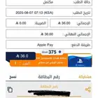 ستور كويتي 10 دولار