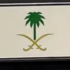 لوحه مميزه خصوصي