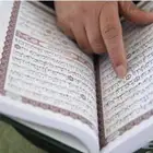 معلمة تحفيظ قرآن بالدرعية وحطين وماحولها للنساء و البنات